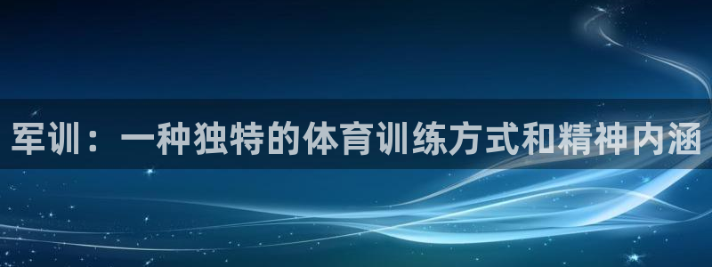 熊猫体育app下载安装